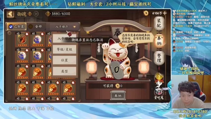 【2022-06-07 18点场】血墨丶：血墨：全能做号king！