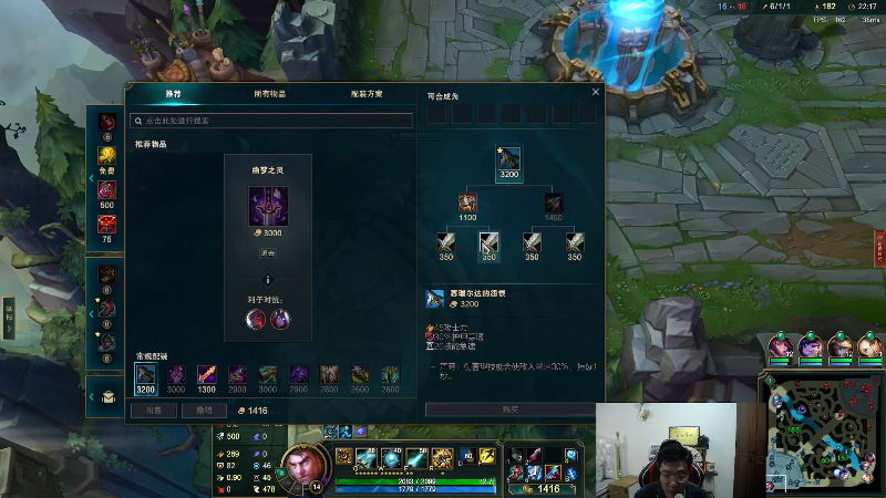 我在斗鱼看芜湖大司马丶直播英雄联盟