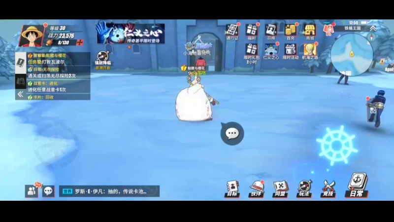航海王