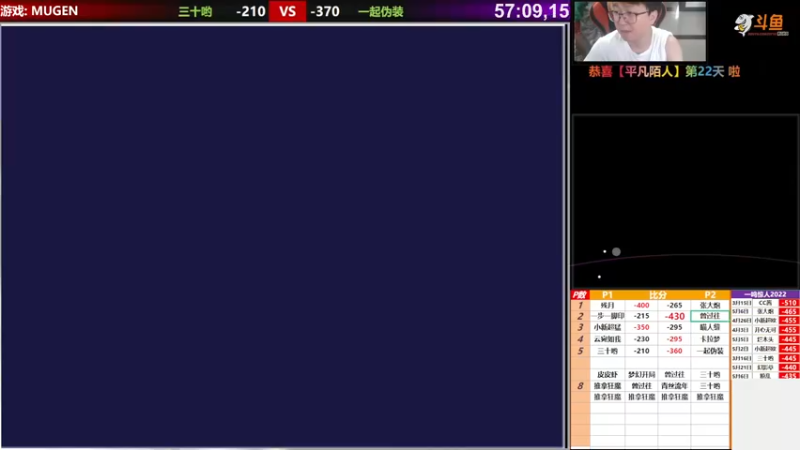 【2022-06-07 18点场】那日的风：【MUGEN】想要一个对手