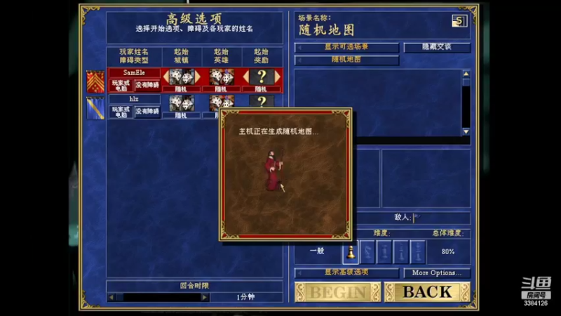 【2022-06-08 09点场】梦的精灵：H3日常88图对战