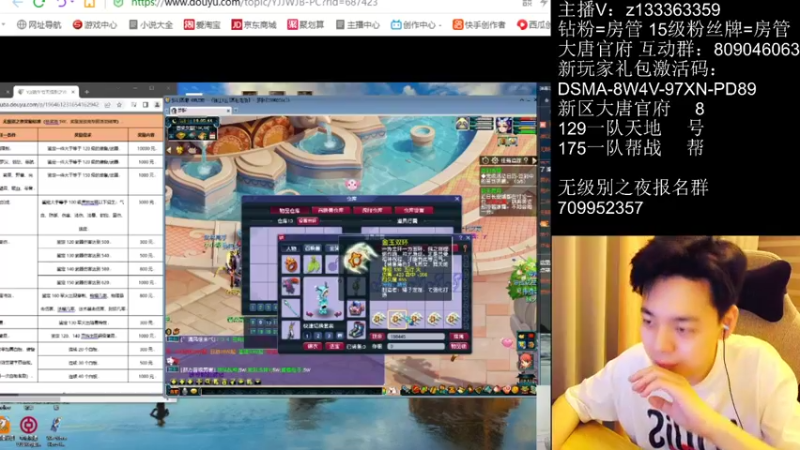 【2022-06-05 19点场】梦幻你波哥：今天无级别之夜还能报名