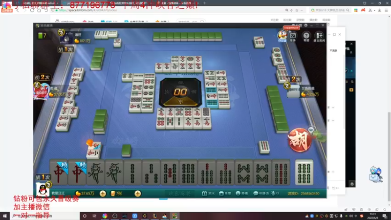 【2022-06-08 13点场】Night丶杀神风：国服第一乌迪尔教学跑酷