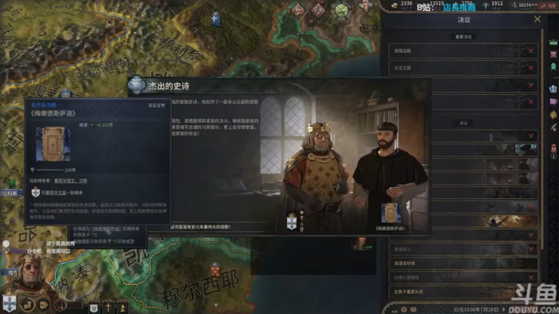 【2022-06-05 00点场】店長推薦Official：【店长推荐】秃子主播中老年直播间