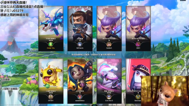 【2022-06-07 22点场】NB丶条皮兄弟：赌索尔挑战10连鸡！