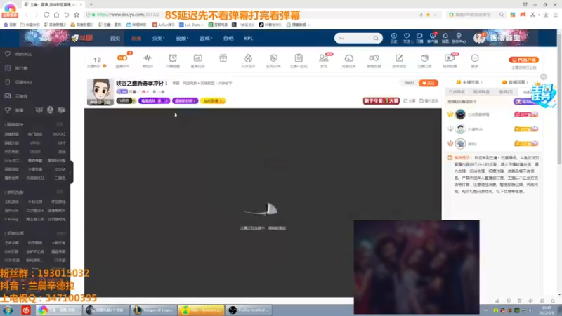 【2022-06-08 10点场】兰晨丶：峡谷之巅新赛季冲分！