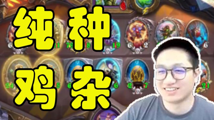 【墨衣】一代版本一代神，代代版本鸡杂人！ 倍速版