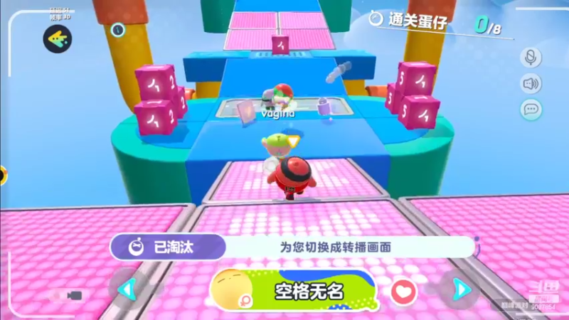 【2022-06-08 03点场】憨瑞i：蛋仔派对：那个女孩