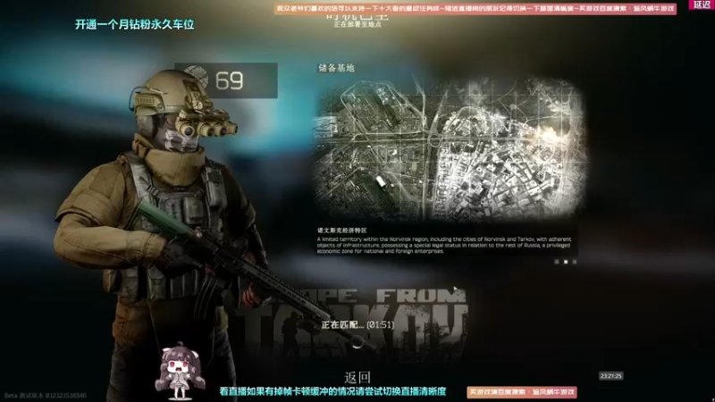 【2022-06-06 23点场】Biu十香：【斗鱼第一画质】钻粉永久车位~逃离塔科夫