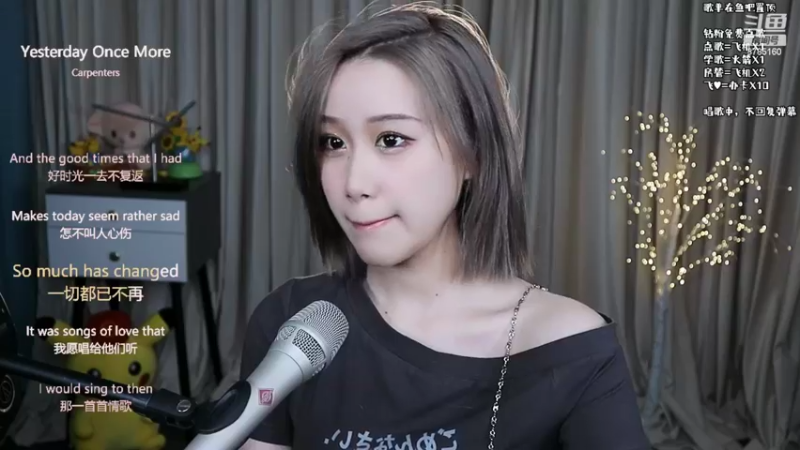 【2022-06-07 15点场】帅宝Serena：你看我像不像唱歌很好听的样子