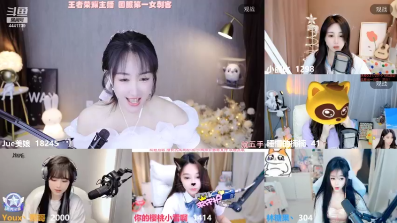 【2022-06-08 20点场】Jue美娘：要快乐 要有爱心