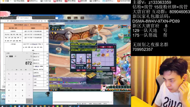 【2022-06-05 21点场】梦幻你波哥：今天无级别之夜还能报名