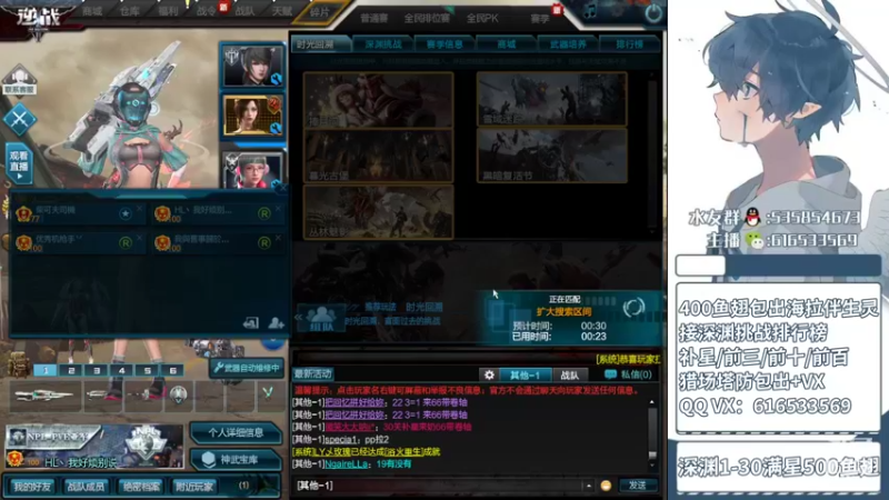 【2022-06-06 15点场】逆战一岁：深渊挑战90星