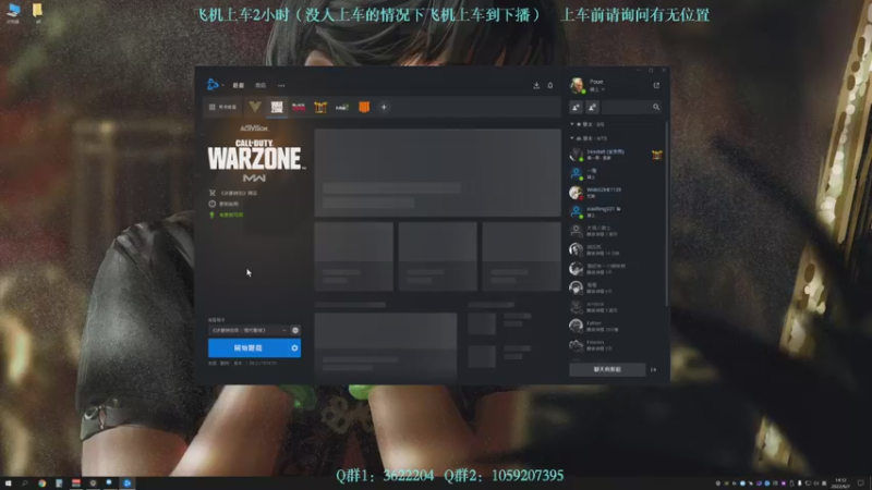 【2022-06-07 14点场】Zy丶腰子：战区最猛的猛男！！！