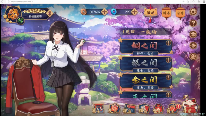 【2022-06-07 13点场】慵懒的kk：换个号继续上分，不想摆了