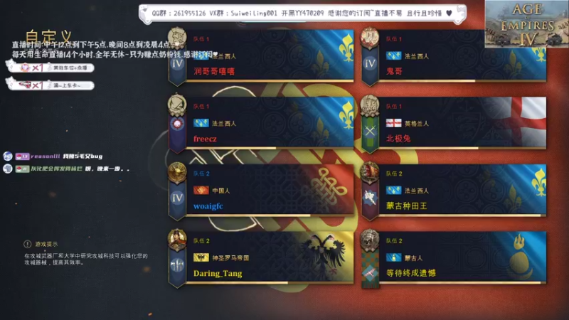 【2022-06-07 22点场】顾非池：帝国时代三国杀重生我是贾诩