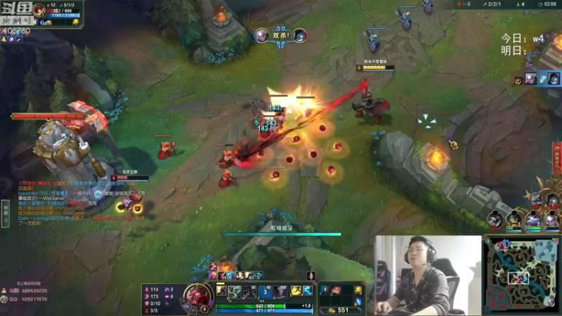 【2022-06-08 04点场】兮饭锐雯：无限火力滴神全区巡演现场！！！