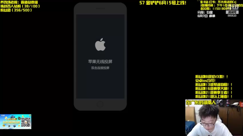 【2022-06-07 13点场】不太纯洁的Ccj：只玩赏金连败追三星五费！！！