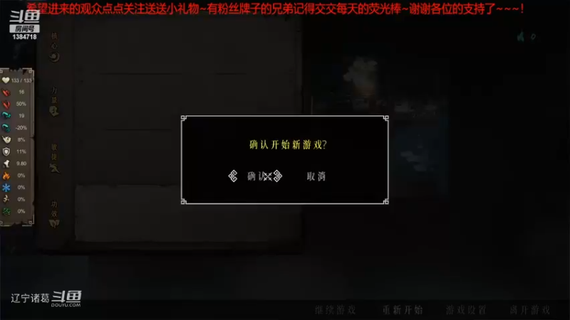 《暖雪》白灰难度通关视频合集64