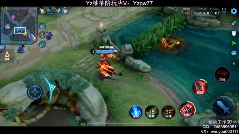 【2022-06-07 23点场】温柚：Q区巅峰赛冲前10撞车主播！冲冲冲