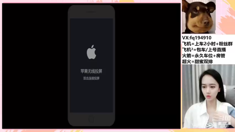 【2022-06-08 20点场】番茄1949丶：3万场赵云小姐姐带粉~