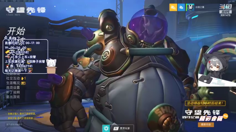 【2022-06-08 13点场】陌陌孖然：每天都在努力变强