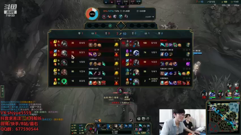 【2022-06-08 15点场】十月船长丶：一桶2100，嘎嘎乱杀