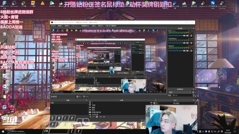 【2022-06-06 19点场】在下黄复来：【黄复来】开钻粉送签名鼠标垫劫杯钥匙扣