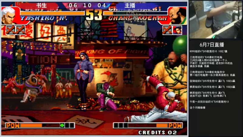 【2022-06-07 23点场】重庆辉輝：晚上好 兄弟们！