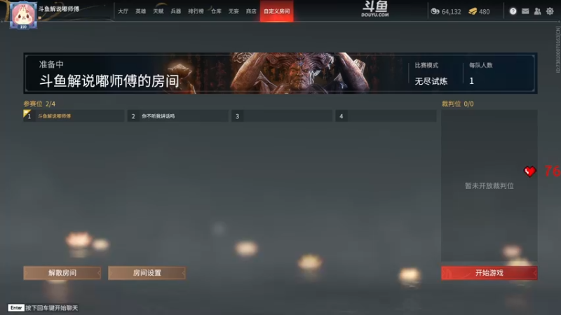 【2022-06-07 22点场】解说嘟师傅：【嘟师傅】联赛训练赛T1