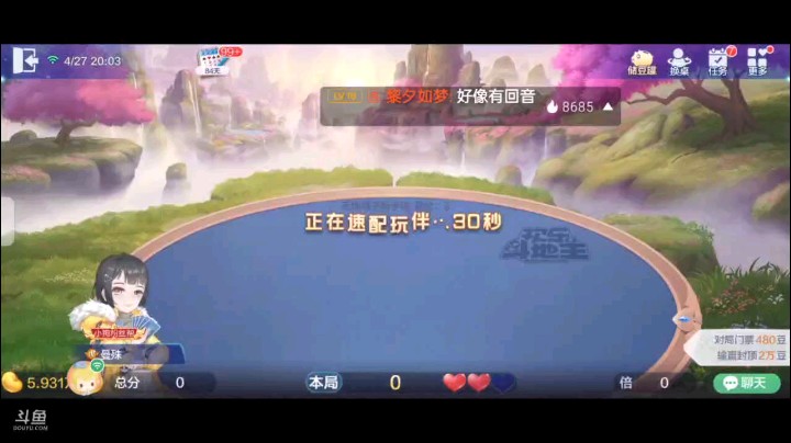 0427特辑，两连满，第一把上家连叫带超，开局4到10被我队友四K之后三连对四带二报单，地主四Q拿牌权打出单2，四张4直接逼出地主王炸，之后单9我上2放他3走人