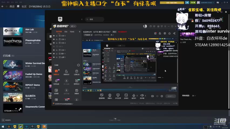 【2022-06-06 14点场】白衣坏坏de：各种demo，都玩玩~
