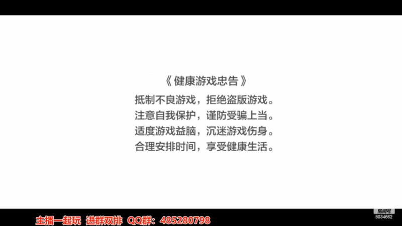 【2022-06-08 20点场】四川大伟：战争怒吼走起了