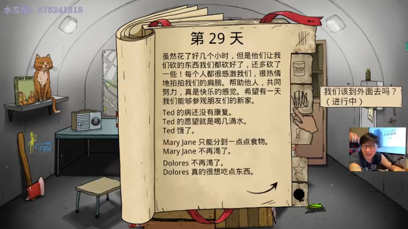 【2022-06-08 01点场】伯伯儿来了：做了一桌子饭，来了八桌子人。