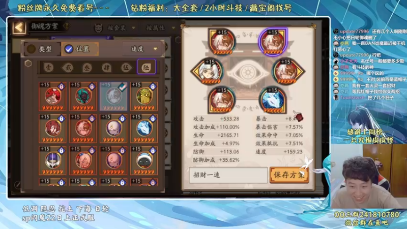 【2022-06-07 22点场】血墨丶：血墨：全能做号king！