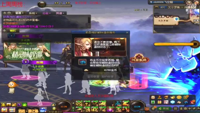 【2022-06-08 06点场】卡赞亮少：需要来找我！8771830