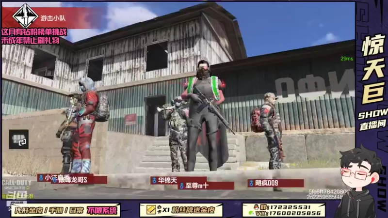 【2022-06-02 21点场】巨兽SHOW：帅气又迷人的巨兽！！