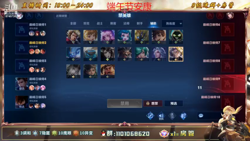 【2022-06-03 22点场】沐沐Ccccc：巅峰赛全国第2冲第一