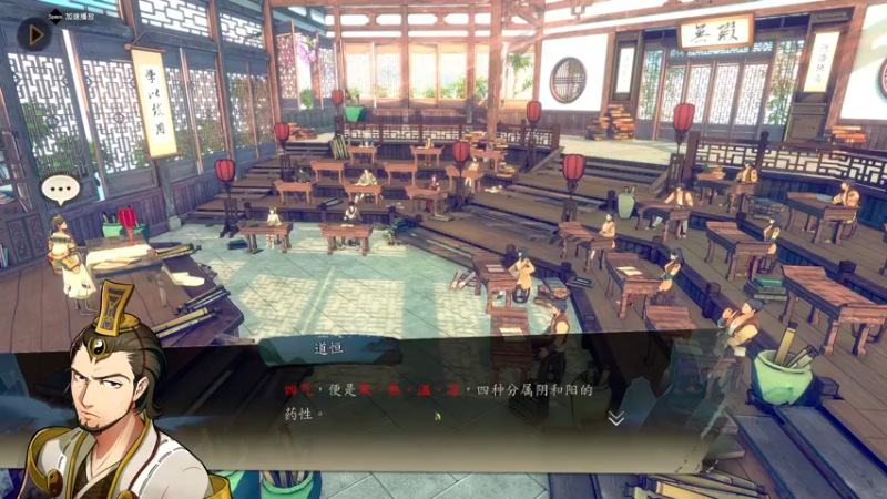 【2022-06-07 22点场】主播无忧丶：【无忧】《侠之道》（侠隐阁）D1