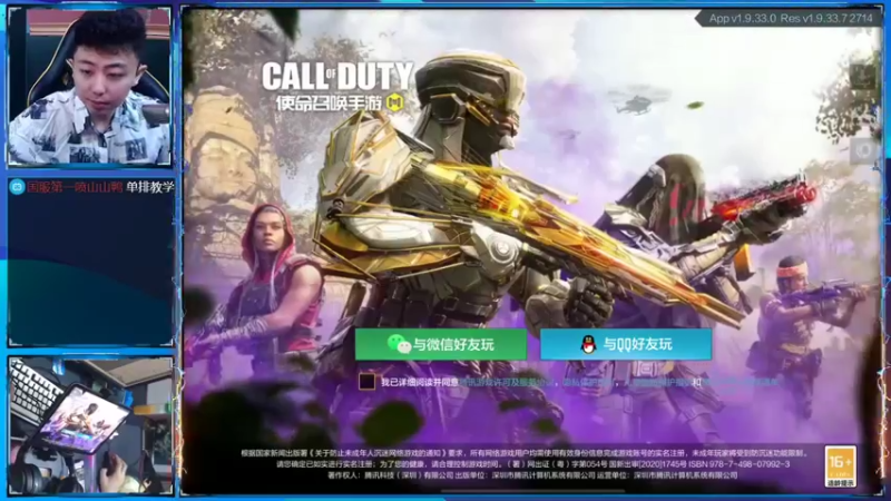 【2022-06-07 18点场】山山鸭：新赛季冲榜中