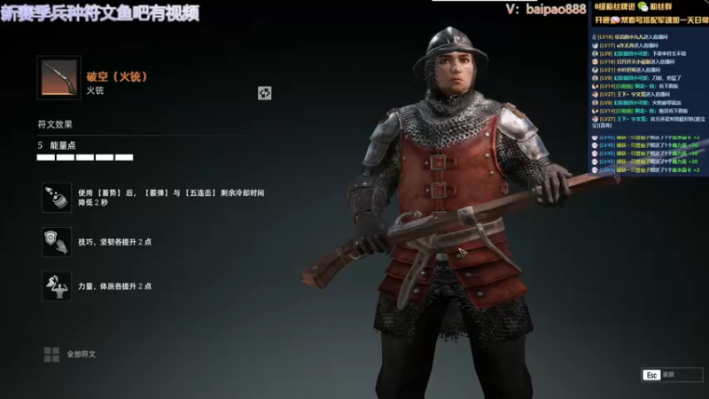 【2022-06-07 15点场】神罚丶白袍小将：新赛季版本前瞻看鱼吧