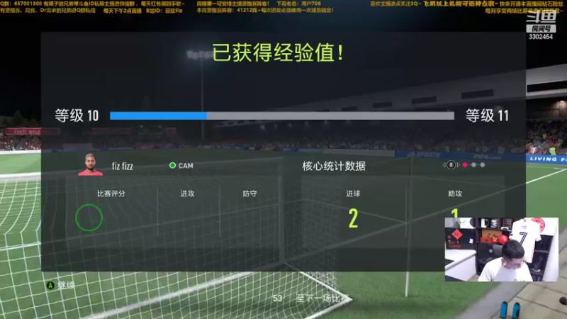 【2022-06-07 23点场】菲兹FizO：今晚小人娱乐