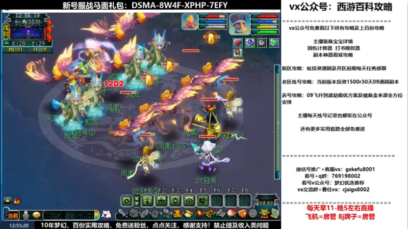 【2022-06-07 12点场】oo冠希oo：1314冠希wd天宫3凌波第18天
