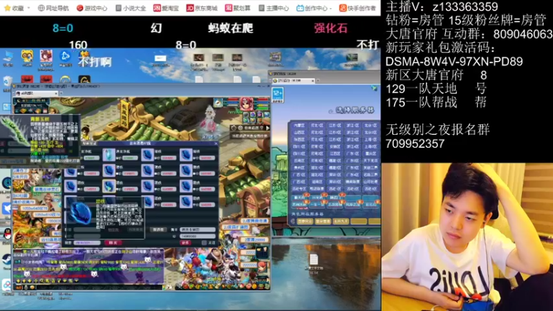 【2022-06-06 01点场】梦幻你波哥：今天无级别之夜还能报名