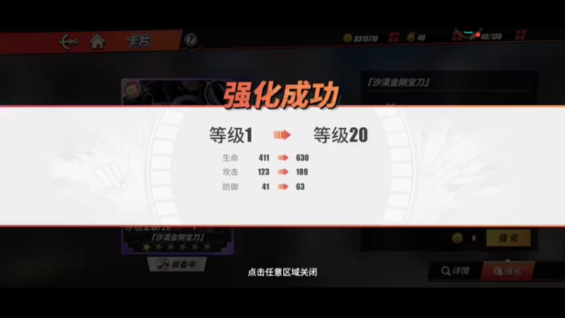 航海王