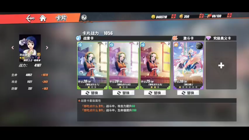 航海王