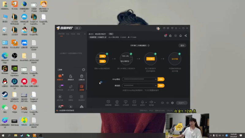 【2022-06-08 10点场】余小C真的很强：余小C：峡谷冲波分再鱼乐日