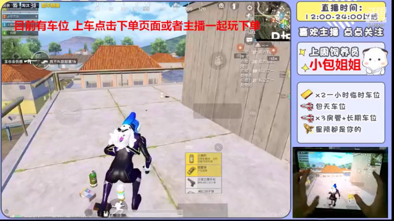 【2022-06-07 17点场】是星陨阿：战神新主播带粉快乐上分可帮打