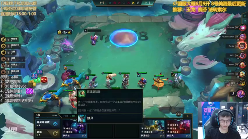 【2022-06-07 21点场】AG丶幻灭：美测8王者局 9号国服s7