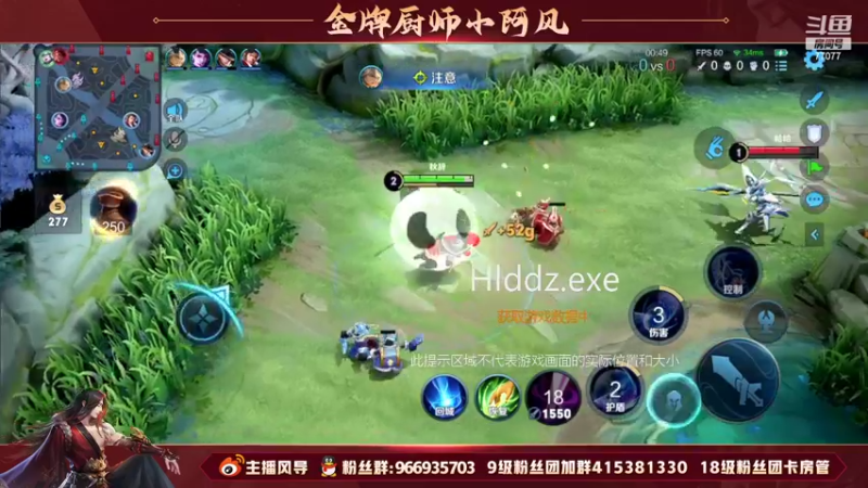 【2022-06-08 19点场】主播风导：百星完活 巅峰赛突突突！！77077